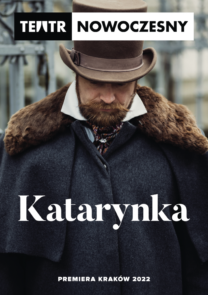 Katarynka